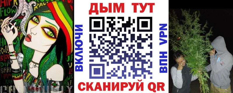 Где продают наркотики Владикавказ КОКАИН МАРИХУАНА Мефедрон МЕГА как войти ГАШ