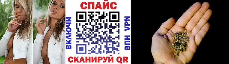 БУТИРАТ бутик Владикавказ