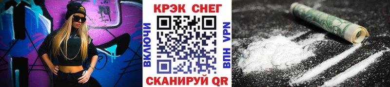 блэк спрут онион Владикавказ Cocaine FishScale