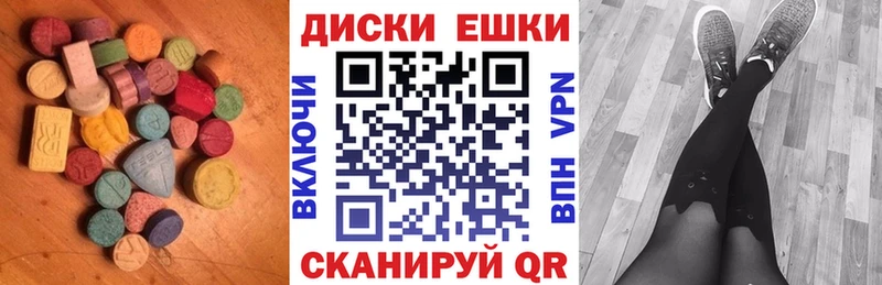 Экстази ешки  Владикавказ 