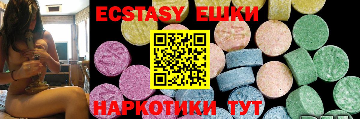 ЭКСТАЗИ TESLA Владикавказ