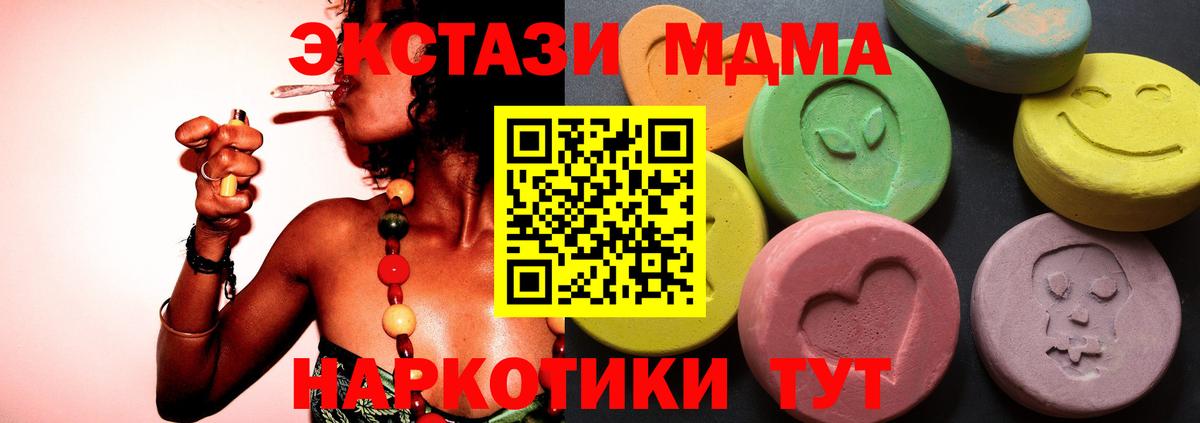 Владикавказ  Экстази TESLA  Экстази  Ecstasy бентли  площадка состав  Вход с VPN 