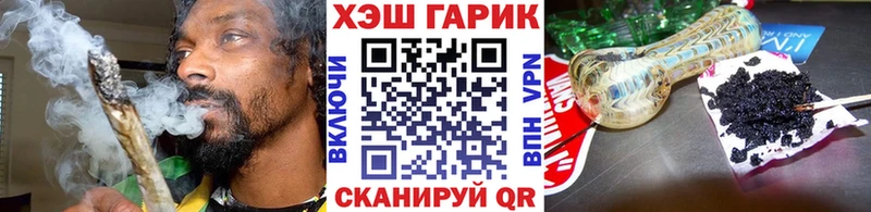 мега сайт Владикавказ ГАШ хэш дарнет шоп