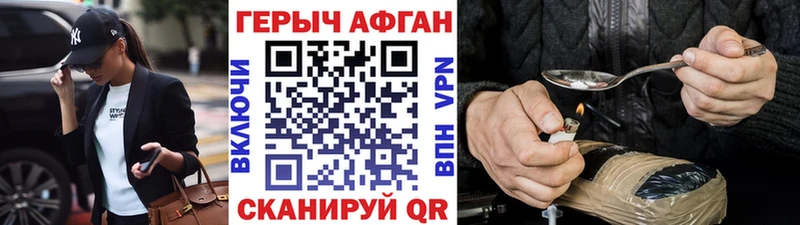 блэк спрут   Владикавказ  Героин герыч  купить наркоту 