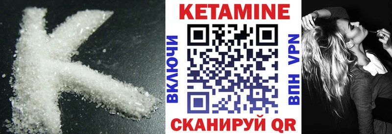 КЕТАМИН ketamine  наркотики  Владикавказ 