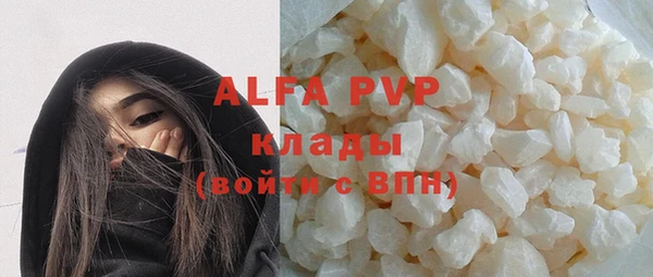 винт Абдулино