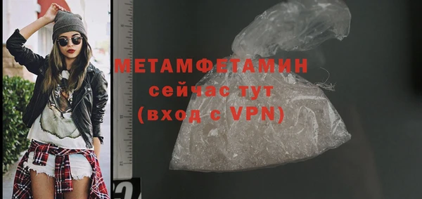 метадон Майский