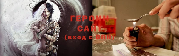 стаф Абаза