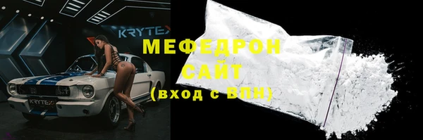 стаф Абаза