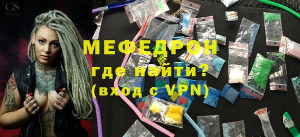 винт Абдулино