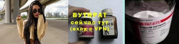 винт Абдулино