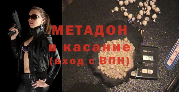 стаф Абаза