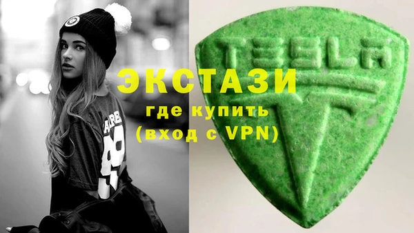 стаф Абаза