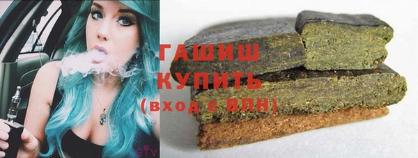 гашиш Магас