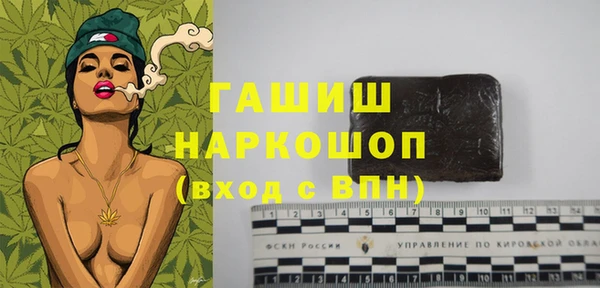 винт Абдулино