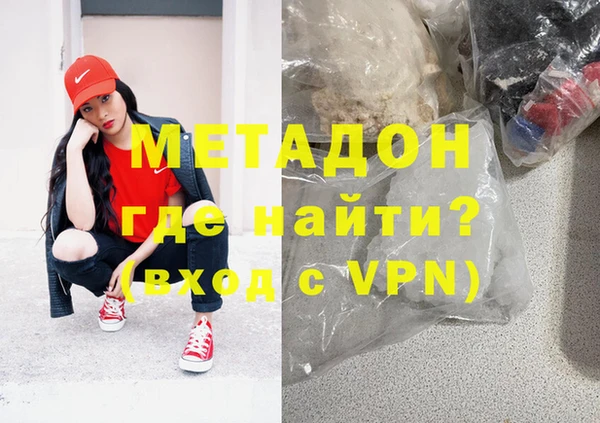 стаф Абаза