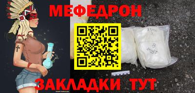 спайс Можга