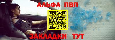 спиды Моздок