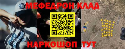 спайс Можга