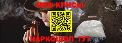 синтетический гашиш Наро-Фоминск