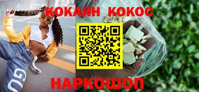 мефедрон VHQ Нарткала