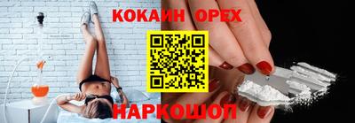 спиды Нальчик