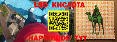 спиды Нальчик