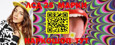 синтетический гашиш Наро-Фоминск