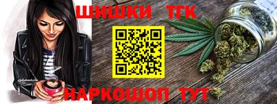 мефедрон VHQ Нарткала