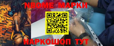 синтетический гашиш Наро-Фоминск