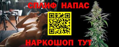 синтетический гашиш Наро-Фоминск