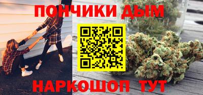 мефедрон VHQ Нарткала