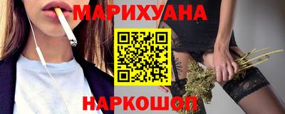 синтетический гашиш Наро-Фоминск