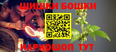 спайс Можга