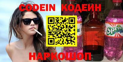 мефедрон VHQ Нарткала