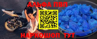 мефедрон VHQ Нарткала