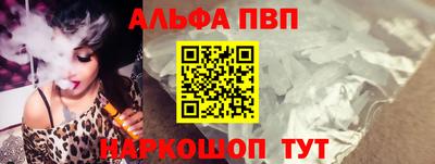 синтетический гашиш Наро-Фоминск