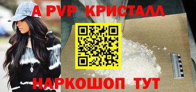 синтетический гашиш Наро-Фоминск
