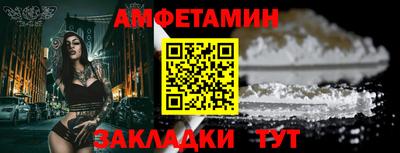спиды Нальчик