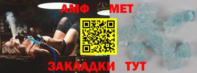 синтетический гашиш Наро-Фоминск