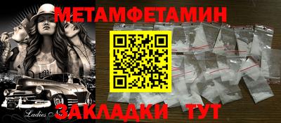 синтетический гашиш Наро-Фоминск