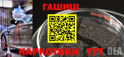 спайс Можга