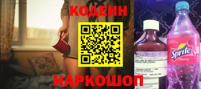 спиды Нальчик