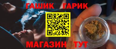 синтетический гашиш Наро-Фоминск