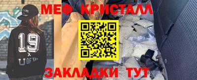 мефедрон VHQ Нарткала
