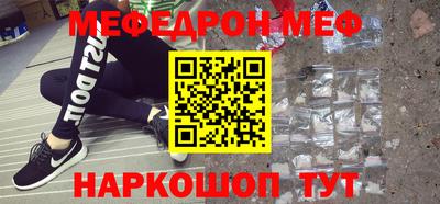 спиды Нальчик
