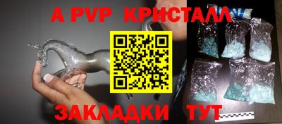 мефедрон VHQ Нарткала