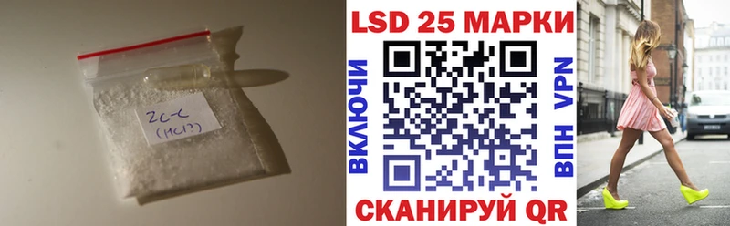 Лсд 25 экстази кислота купить наркотики сайты Владикавказ