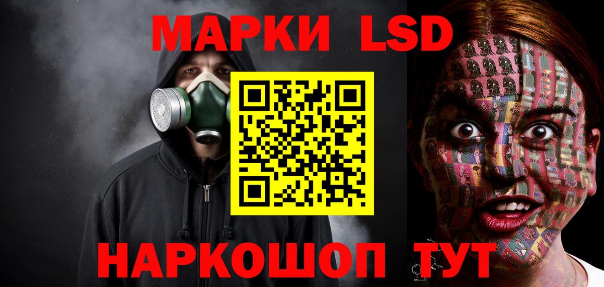 ЛСД экстази кислота Владикавказ
