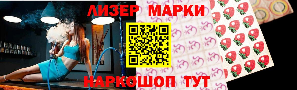Лсд 25 экстази ecstasy  LSD-25 экстази кислота  Владикавказ  Вход с VPN 